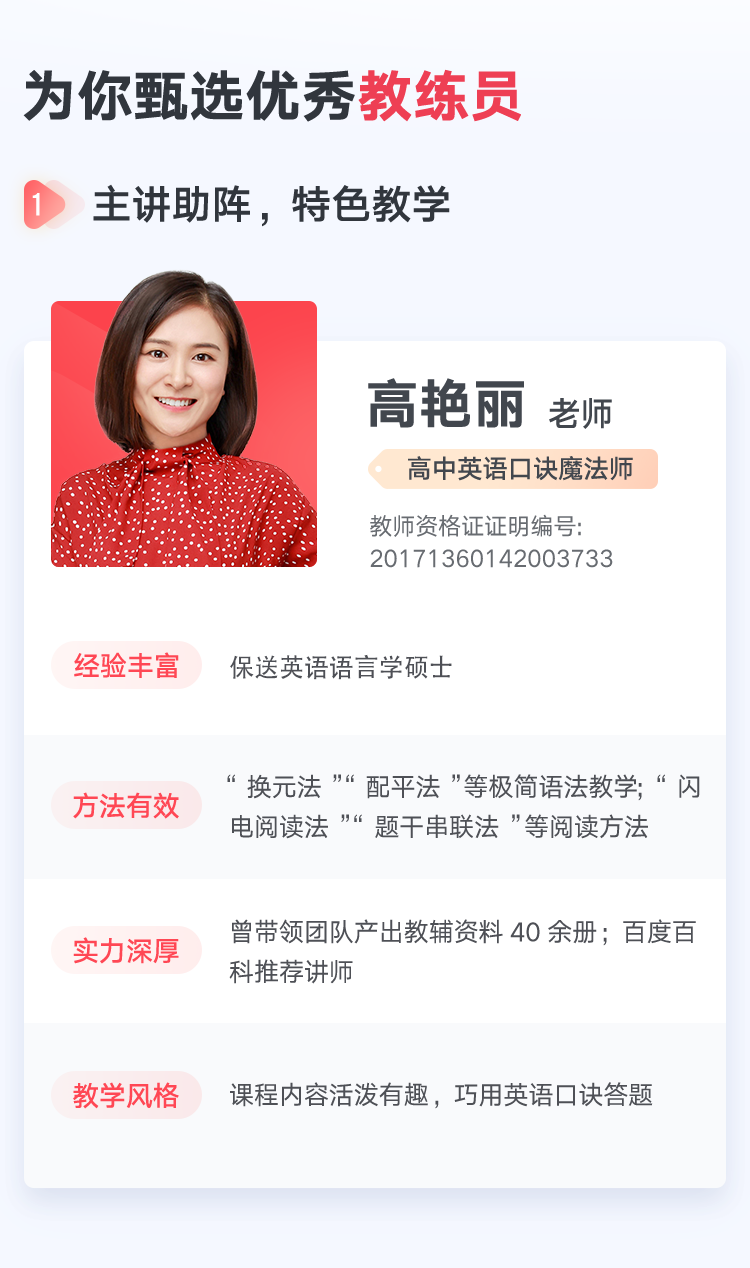 13 23:59开课时间:2021-07-13 08:00:00课时数量:20主讲老师:高艳丽