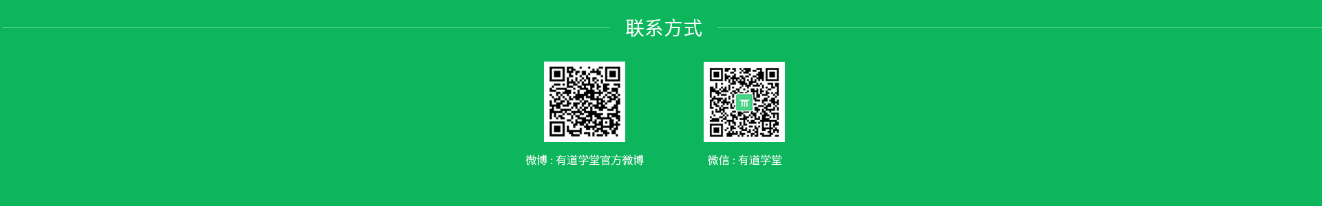 二维码web.jpg