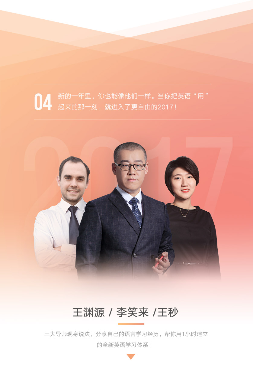 人人都能用英语V2转曲_08.jpg