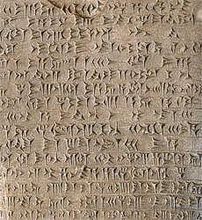人类在大约6000年前就已经有了象形文字,后来巴比伦和苏美尔人又