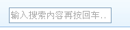 黄聪：google搜索代替wordpress的搜索功能第21张