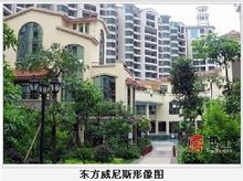 东方威尼斯 东方威尼斯