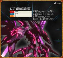 官网图鉴 官网图鉴