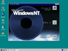 Windows NT安装光盘选项窗口