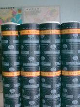 SBS改性沥青防水卷材