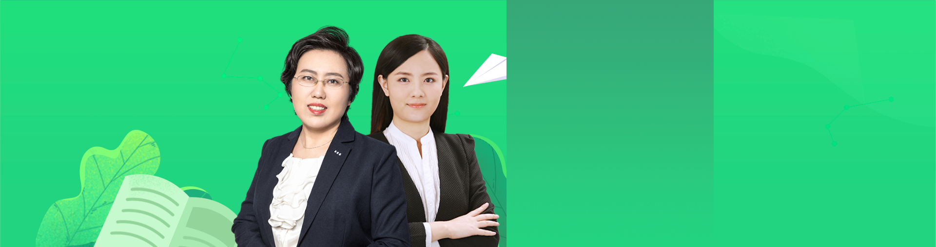 有道考神教资面试5小时考前急救班-中学历史（初高中通用）