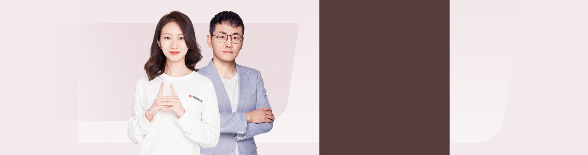 高一英语+数学全能提升营
