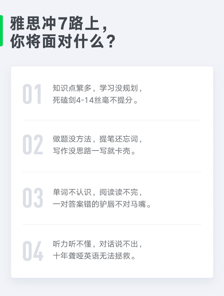 雅思-修改_02.jpg