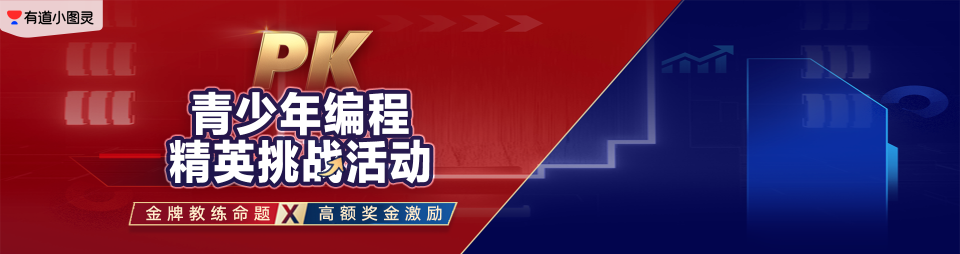 模拟测试赛解析课（热身赛赛题解析）