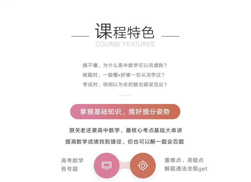 数学web-838(2)_02_副本.jpg