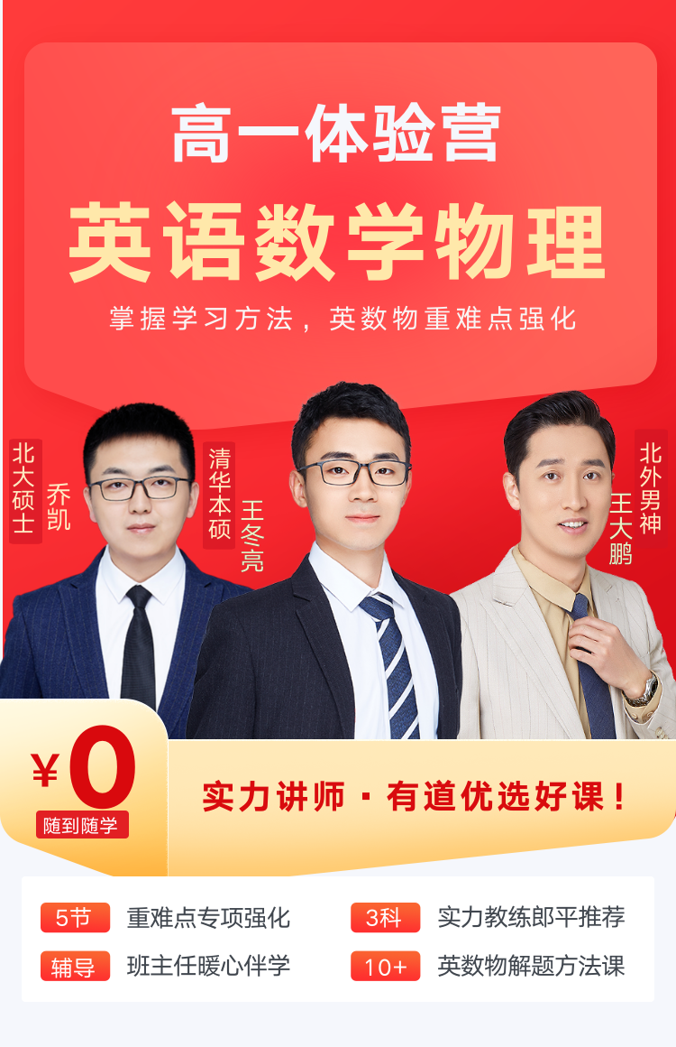 23:59开课时间:随到随学课时数量:6主讲老师:王冬亮 乔凯 王大鹏登录