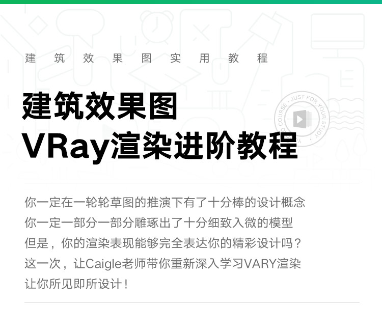 课程总览.jpg
