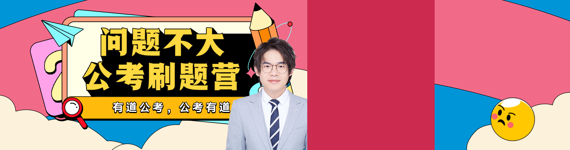 2022问题不大刷题营——数量周班（一）