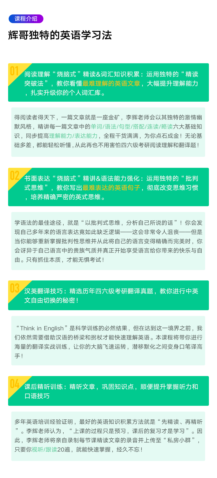课程安排 拷贝 3.png
