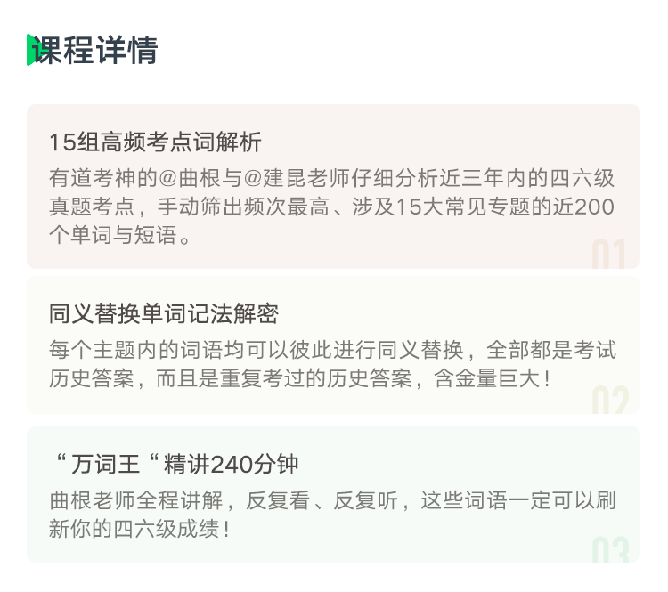 详情.png
