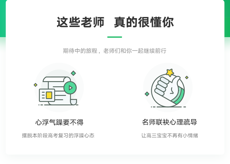 web-2.png