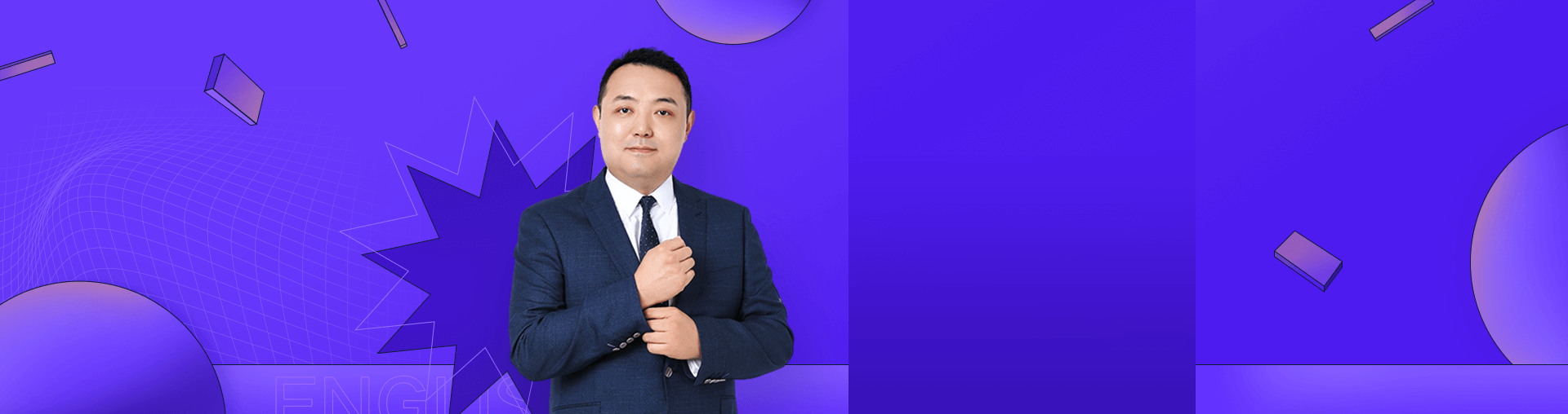 【太极英语】94班口语随心说