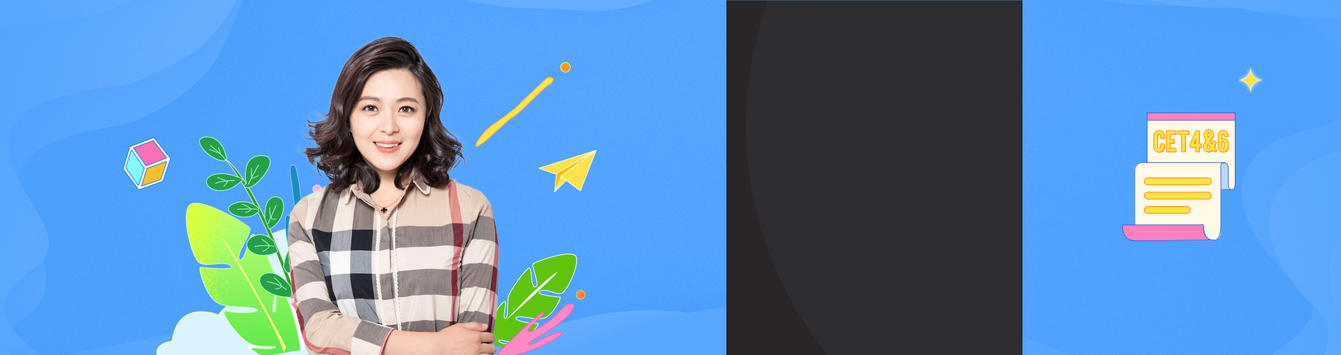 【备战23年6月】四六级写译零基础攻略（进群领万能模板）