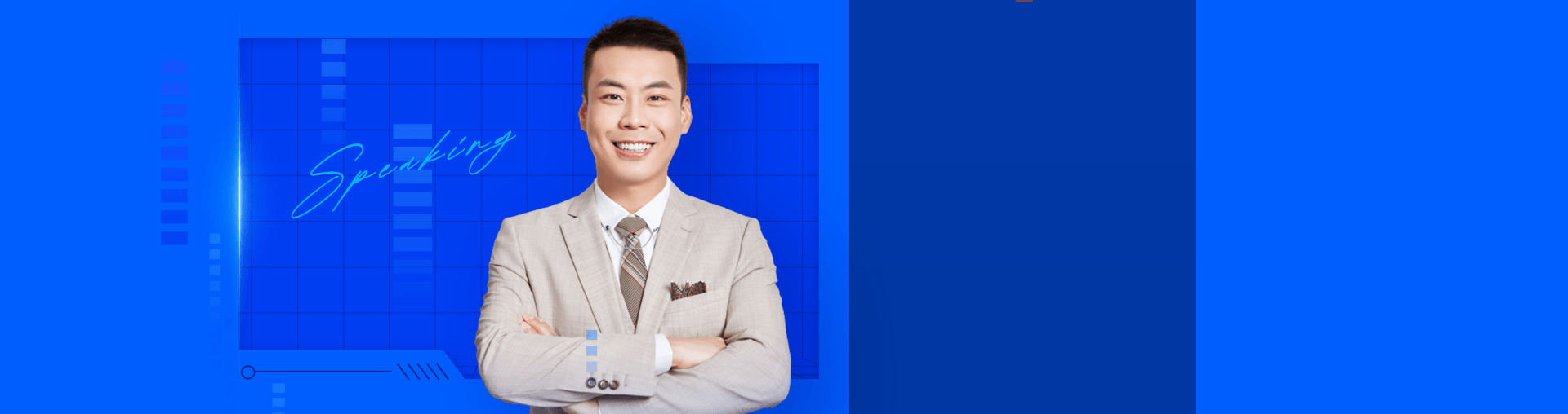 3天口语极速突破营