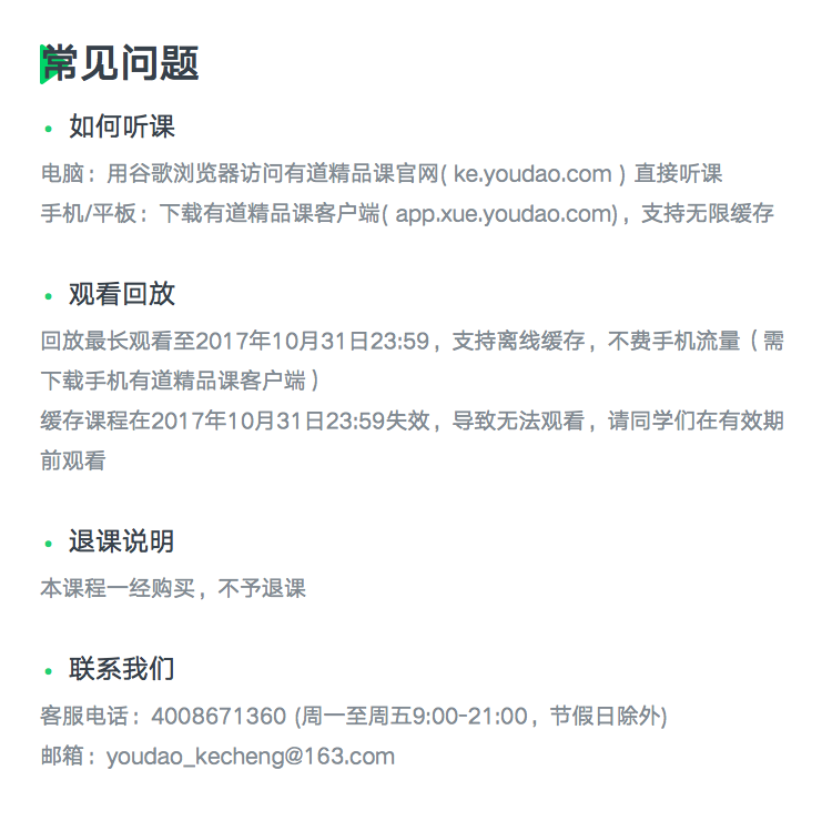 高考英语如何考到140分?